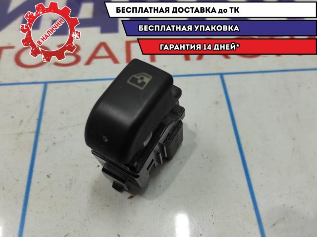 Кнопка стеклоподъемника Geely Emgrand EC7 1067002336.