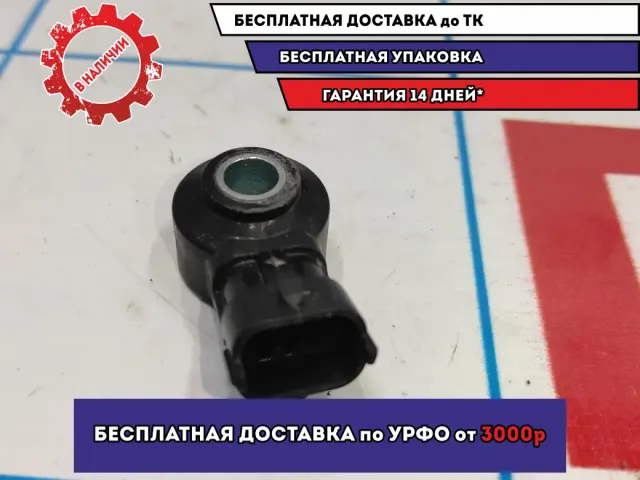 Датчик детонации Geely MK 1086000787.