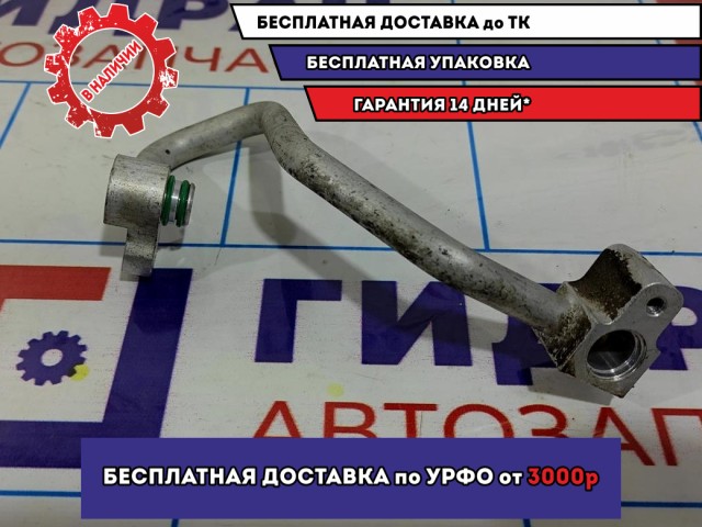 Трубка кондиционера Geely MK 1018002701.