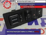 Блок кнопок Geely MK 1017000304.