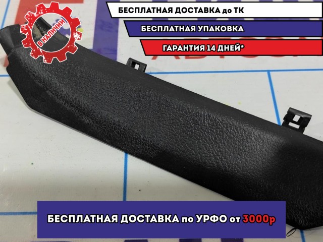 Накладка порога внутренняя задняя правая Geely MK 1018005753.