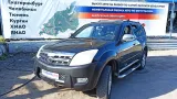 Усилитель переднего бампера Great Wall Hover 2803230K00. Средняя часть.