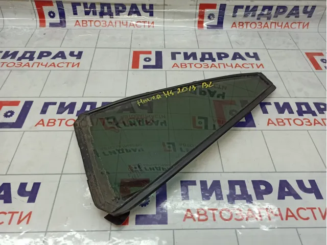 Стекло двери задней левой (форточка) Great Wall Hover H5 6203011K00