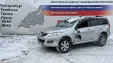 Разбор Грейт Волл Ховер Н5 в Тюмени