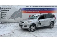 Great Wall Hover H5