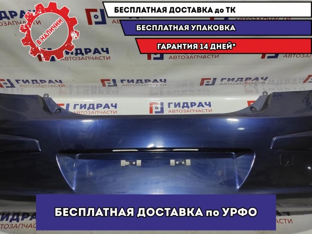 Купить Бампер задний Hyndai i30 86610-2R000. из категории Hyundai i30 2007-2012. Доставка по РФ! meta_h1