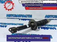 Амортизатор задний Honda Accord 52611T2AA13.