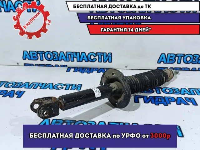 Амортизатор задний Honda Accord 52611T2AA13.