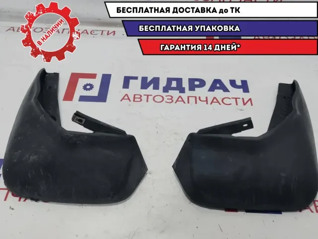 Брызговики задние Honda Fit . Комплект.