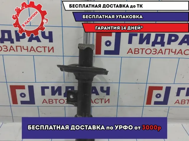 Амортизатор передний левый Hyundai Avante (MD) 546513X050.