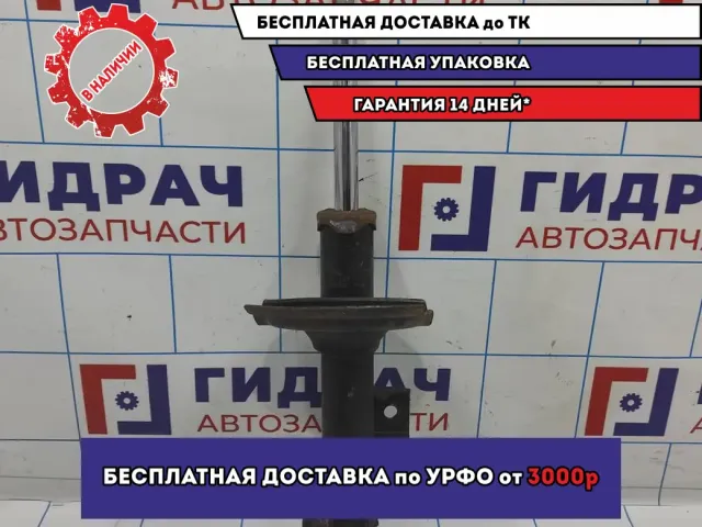 Амортизатор передний правый Hyundai Avante (MD) 546613X050.