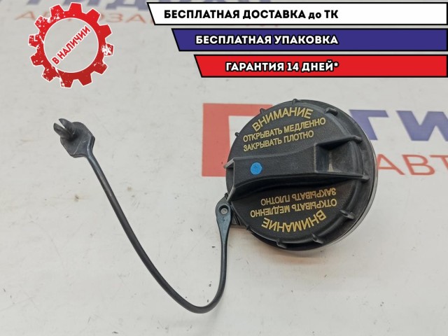 Крышка топливного бака Hyundai Creta 31010-4L000.