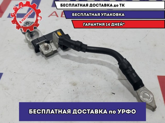 Клемма аккумулятора минус Hyundai Creta 37180-M0000.