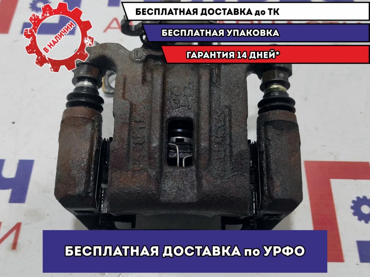 Направляющие суппорта хендай крета
