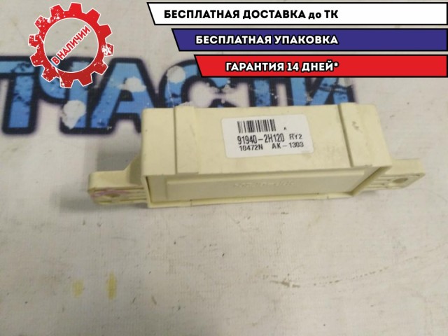 Блок электронный 919402H120 Hyundai Elantra HD