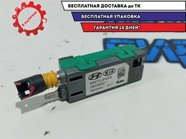 Антенна Hyundai Grand Starex TQ-2 962704H000. Усилитель.