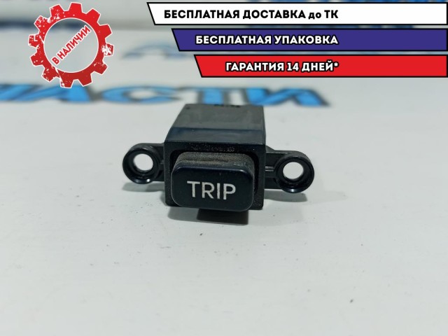 Кнопка TRIP Hyundai Grand Starex TQ-2 945104H0004X.