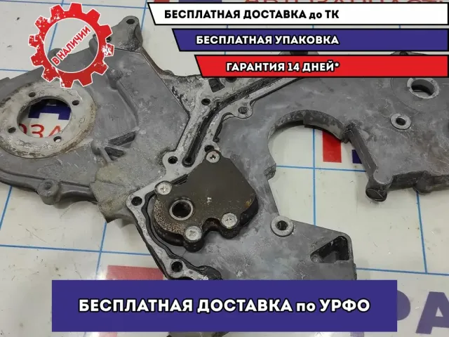 Крышка двигателя передняя Hyundai Grand Starex TQ-2 21370-4A410.