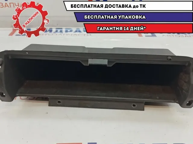 Бардачок Hyundai HD78 84721-5H000.