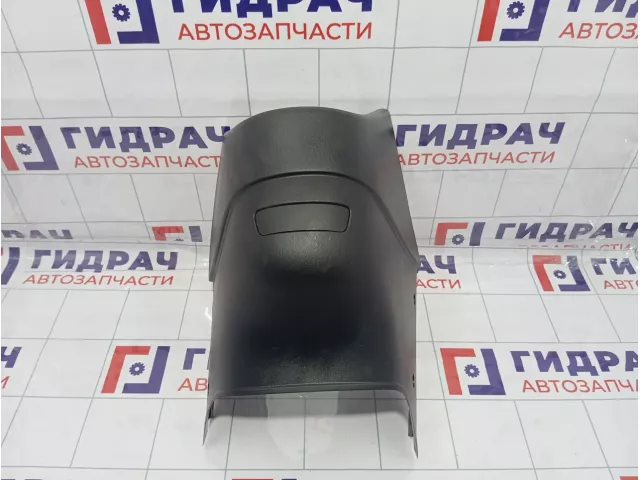 Консоль Hyundai Matrix (FC) 8461010100GA