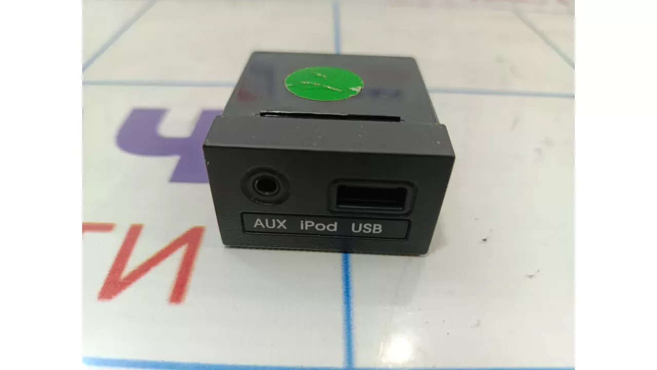 Usb aux hyundai. Адаптер магнитолы aux Хендай IX 35. Аукс для Хендай Соната.