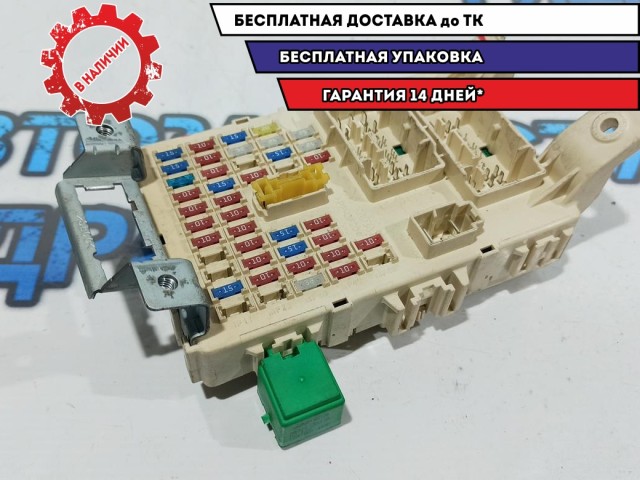 Блок предохранителей Hyundai Solaris 91950-4L530. Дефект.