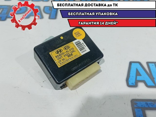 Блок электронный управления системой освещения Hyundai Solaris 95800-4L010.