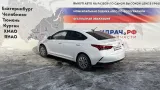 Решетка в бампер центральная Hyundai Solaris 86561H5500