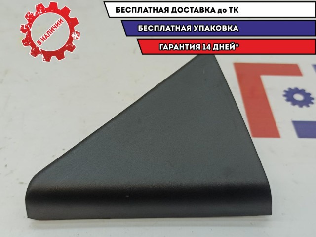 Накладка двери задней правой Hyundai Solaris II 83920H50004X. Внутренний уголок.