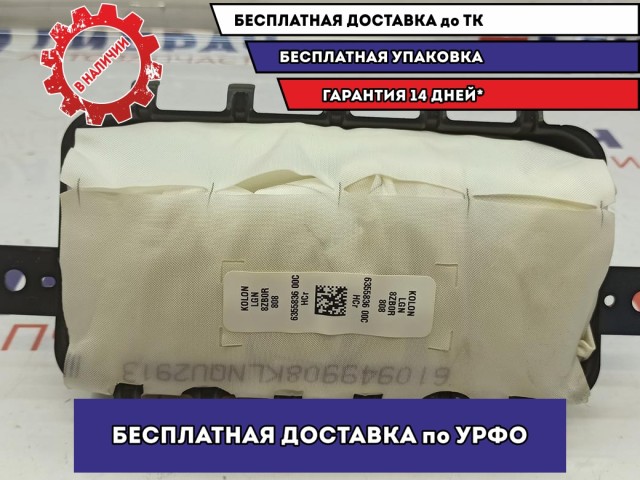 Подушка безопасности пассажирская Hyundai Solaris II 84530-H5000.