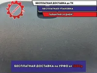 Бардачок Hyundai Tucson (JM) 845102E150WK. Царапины.