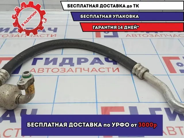 Трубка кондиционера Hyundai Tucson (JM) 97763-2E700.