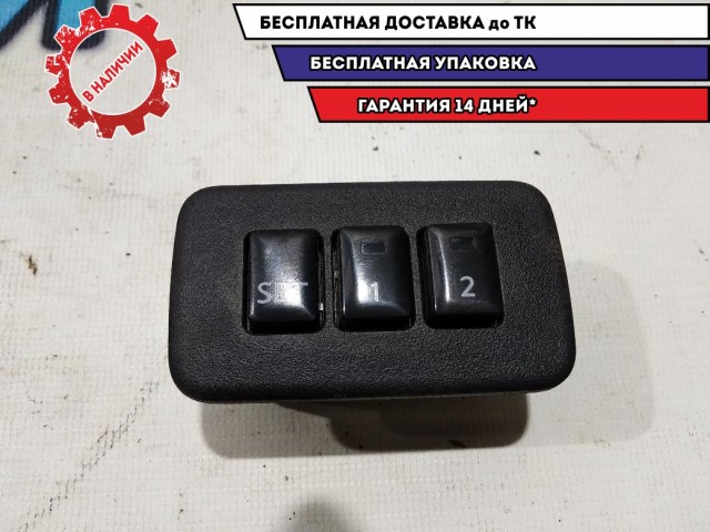Блок кнопок памяти сидения Infiniti M35 2007 25491EH100 Отличное состояние