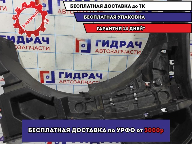 Ящик для инструментов левый Infiniti FX-35 (S50) 84975CG000.