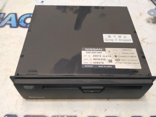 Проигрыватель CD/DVD Infiniti FX50 (S51) 25915JL41A Отличное состояние.