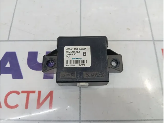 Блок электронный Infiniti QX56 (Z62) 284E3-JU51A