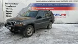 Домкрат Jeep Grand Cherokee