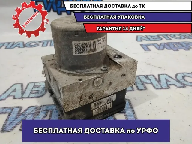 Блок ABS Kia Cerato 3 58920A7200.
