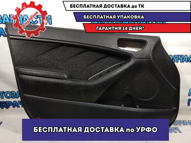 Обшивка двери передней левой Kia Cerato 3 82305A7000D2E