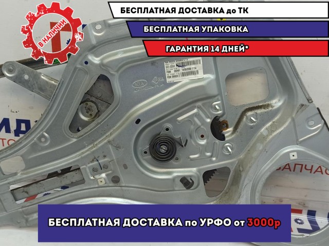 Стеклоподъемник электр. передний левый Kia Sportage (KM) 82403-1F010.