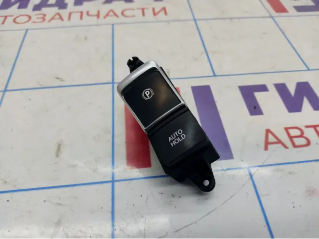 Кнопка фиксатора стояночного тормоза Kia Optima (TF) 93766-2T000VA