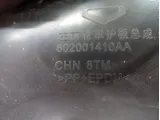 Локер (Подкрылок) передний левый Kaiyi E5 602001410AA
