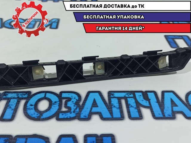 Кронштейн заднего бампера правый Kia Rio 3 866144Y200.