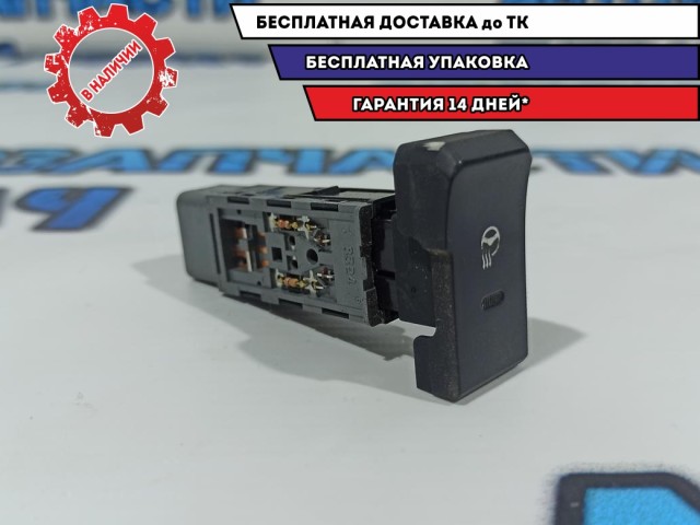 Кнопка обогрева руля Kia Rio 3 933804Y100.