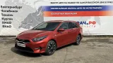 АКПП Kia Ceed (CD) 45000-2F050