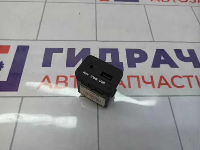 Разъем AUX USB Kia Cerato (TD) 961301M100WK