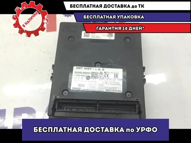 Блок управления центральным замком Kia Cerato 4 95400M6231.