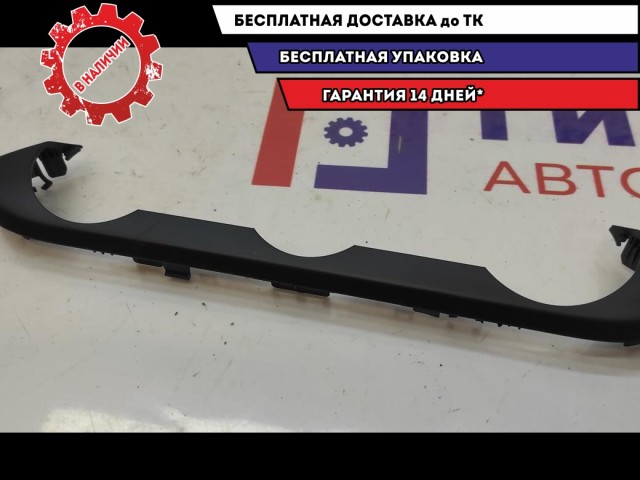 Накладка декоративная блока управления отопителем Kia Cerato 4 . Дефект креплений.
