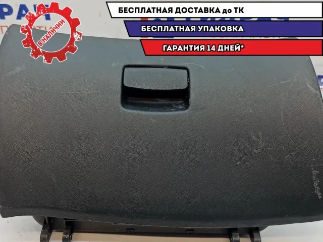 Бардачок Kia Picanto SA 8451007000EQ. Царапины.