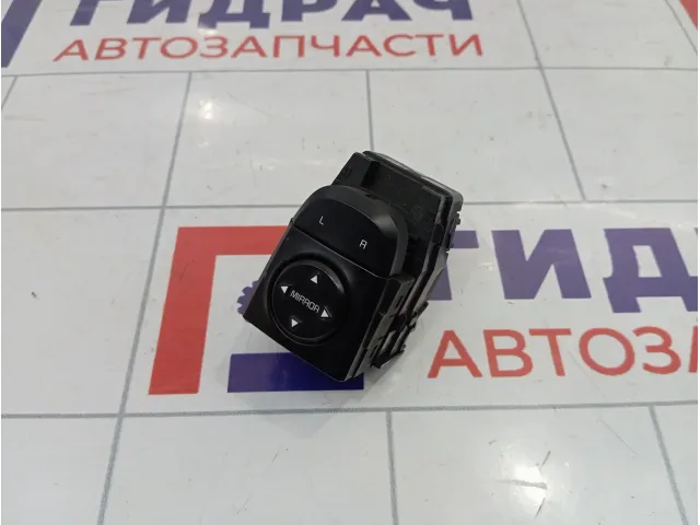Переключатель регулировки зеркал Kia Rio (FB) 93530H0100CA